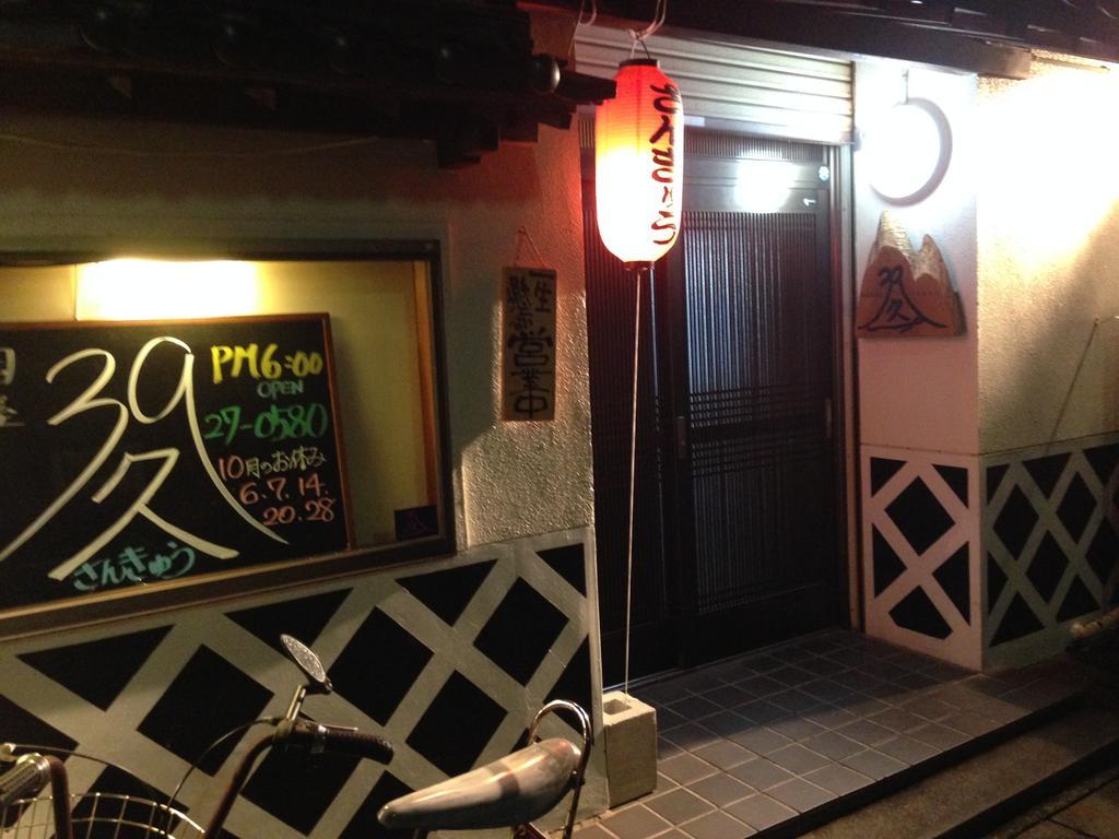 Hareya Hotel Shimoda  Esterno foto